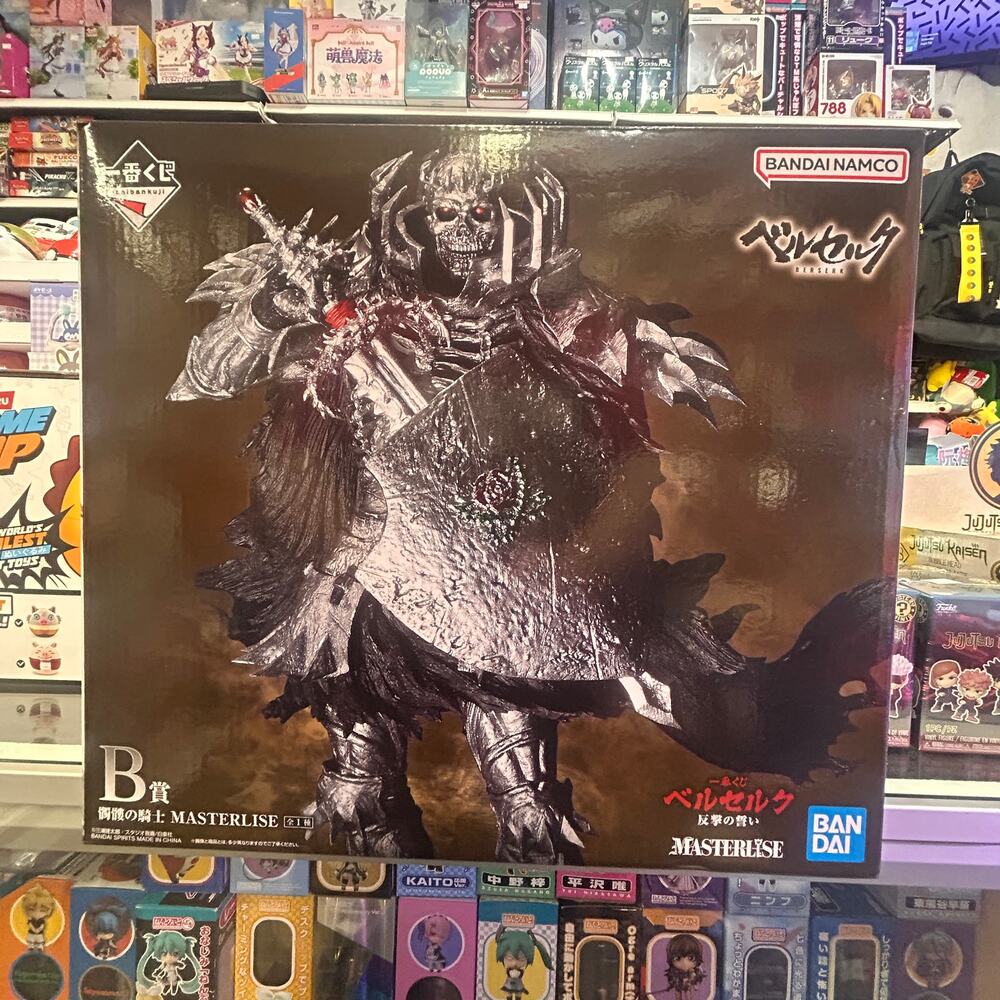 Ichiban Kuji Berserk Oath of Retaliation